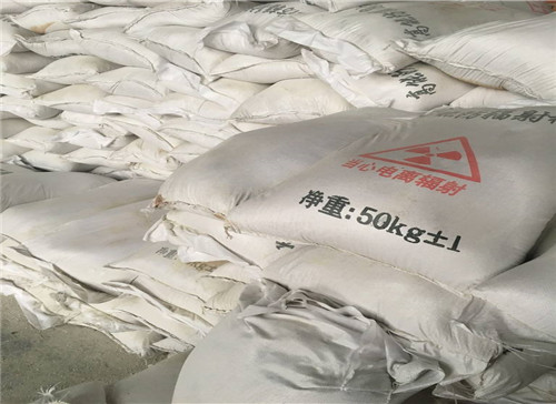 杭州厂家直销防辐射 硫酸钡砂施工厂家