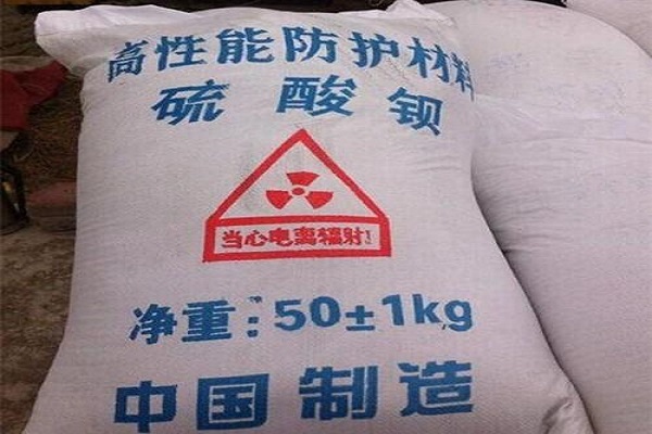 杭州硫酸钡砂的特性
