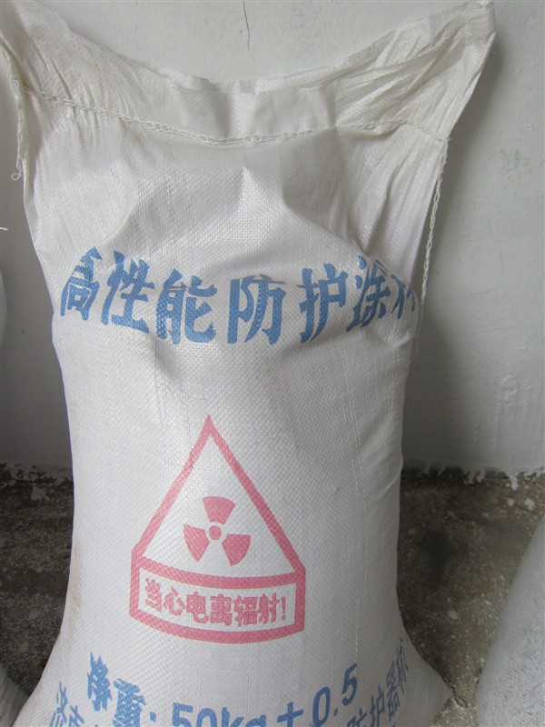 杭州防辐射钡水泥源头厂家